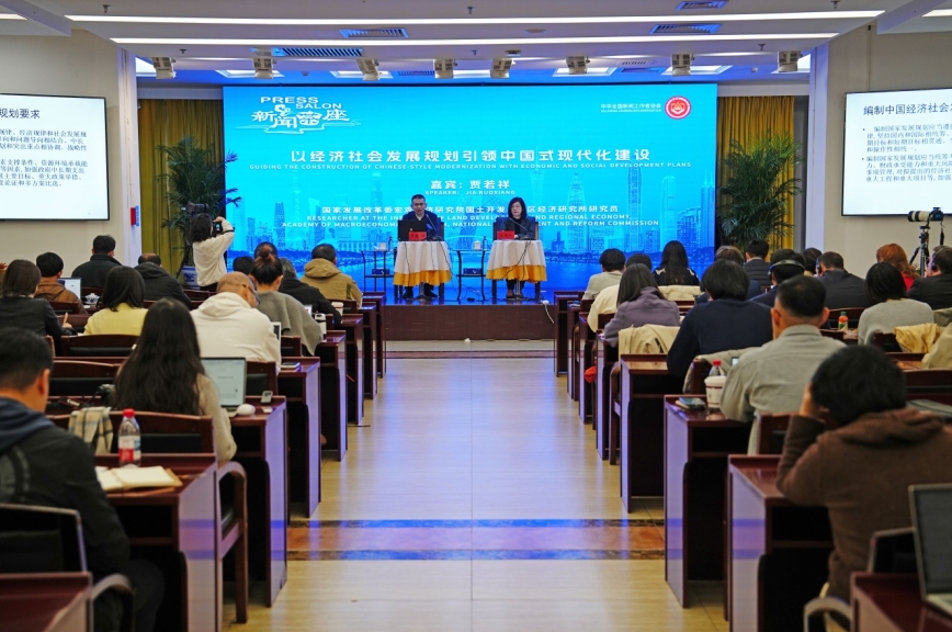 聚焦黨的二十屆四中全會 中國記協系列新聞茶座首場召開