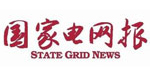 國家電網報