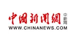 中國新聞網