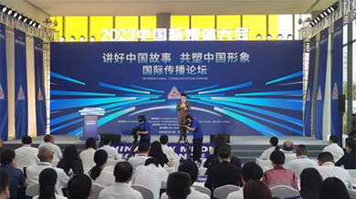 如何講好中國故事？業界代表共探國際傳播創新實踐