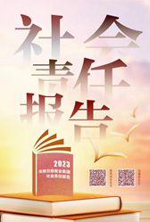 無錫日報報業集團