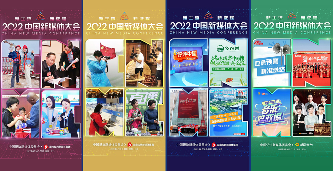 聯名海報第五波！