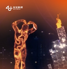 應用工具類丨2023杭州亞運會開閉幕式AR直播及閉幕式數字火炬手技術支持