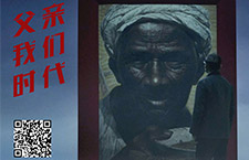 中國新聞獎媒體融合獎項一等獎作品展示：《父親&middot;我們&middot;時代》