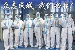 法制網：&ldquo;注定&rdquo;系列&mdash;&mdash;戰&ldquo;疫&rdquo;報道的速度、溫度、力度、態度