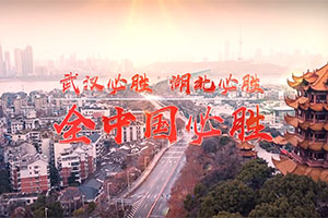 新華網：微視頻《非常日歷》創新創意，形成刷屏效應