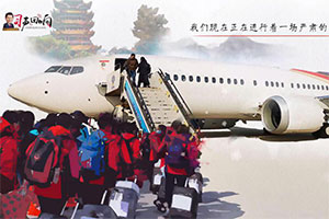 央廣網： 發揮全媒體頭條引領力，創意微視頻戰&ldquo;疫&rdquo;正能量