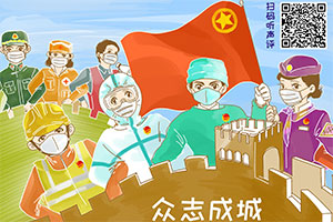 中國青年網： 創新為基， 融合為力，&ldquo;中青聲評&rdquo;講好青年故事中凝心聚力