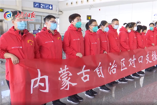 內蒙古日報： &ldquo;逆行手記&rdquo;專欄 相互結構的宏大敘事性體系