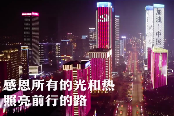 西部網： 有看點、有深度、有視覺，微視頻《城市之光》 還原真實的現場