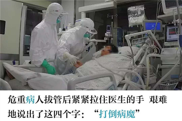 浙江日報報業集團: &ldquo;打倒病魔&rdquo;系列短視頻 生動講述抗疫一線醫患故事